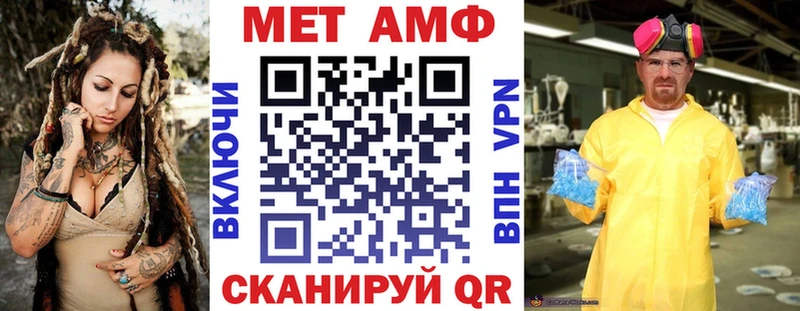 Купить  Суджа  АМФЕТАМИН Розовый 
