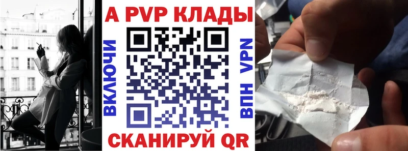 А ПВП СК  Купить закладки  Суджа 