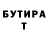 КЕТАМИН VHQ Sayra Sheraliva