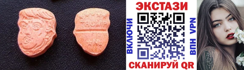 Купить закладки  Суджа  Экстази 300 mg 