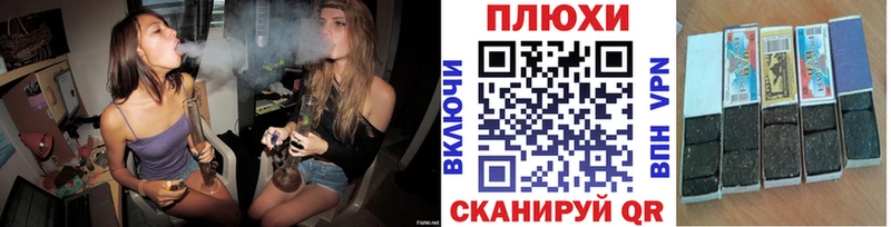 ГАШ гарик  Купить где  Суджа 