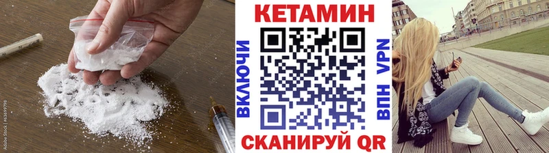 КЕТАМИН ketamine  Купить закладки  Суджа 