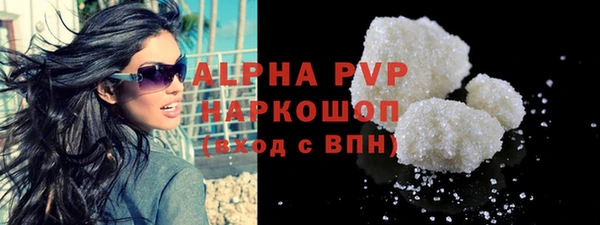 трава Балахна