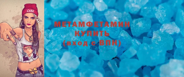 первитин Беломорск