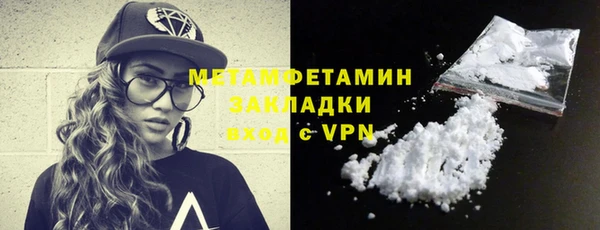 ALPHA PVP Баксан