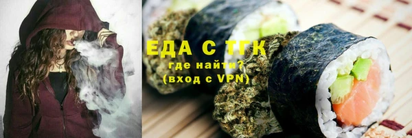 ALPHA PVP Баксан