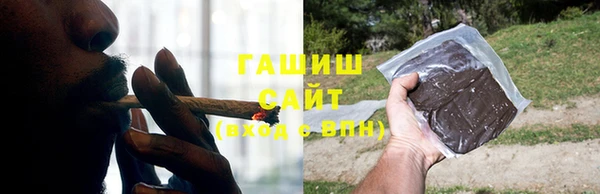 трава Балахна