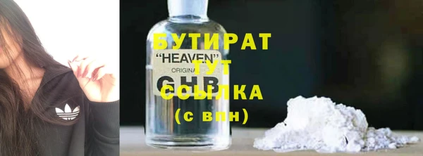 трава Балахна