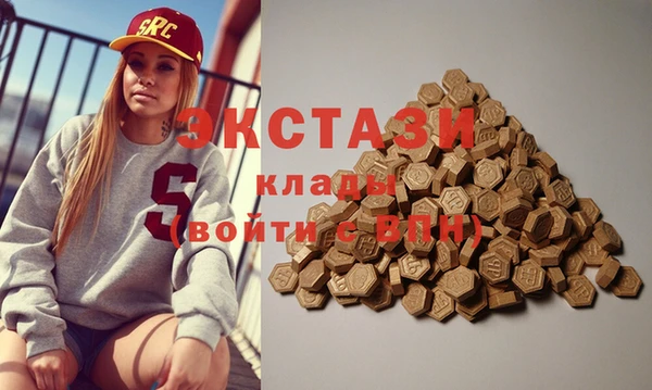 трава Балахна