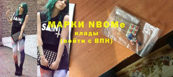 ALPHA PVP Баксан