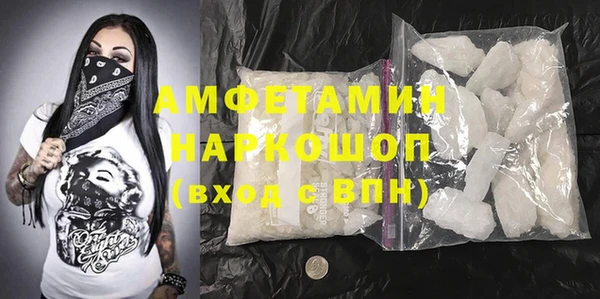 трава Балахна