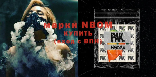 бутик Белокуриха