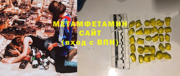 первитин Беломорск