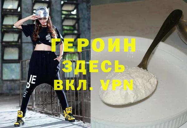 ALPHA PVP Баксан