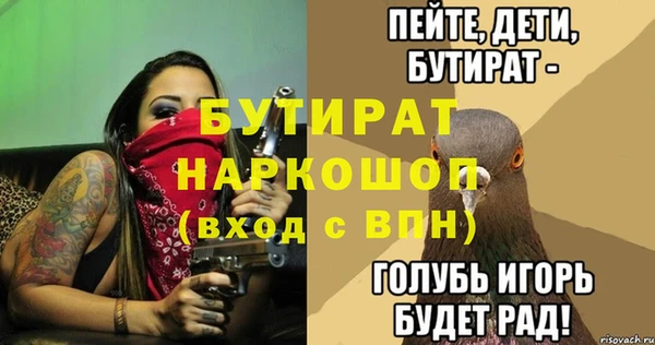 дмт Балабаново