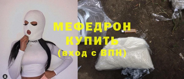 кокаин Белоозёрский