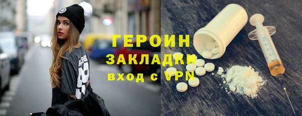 трава Балахна