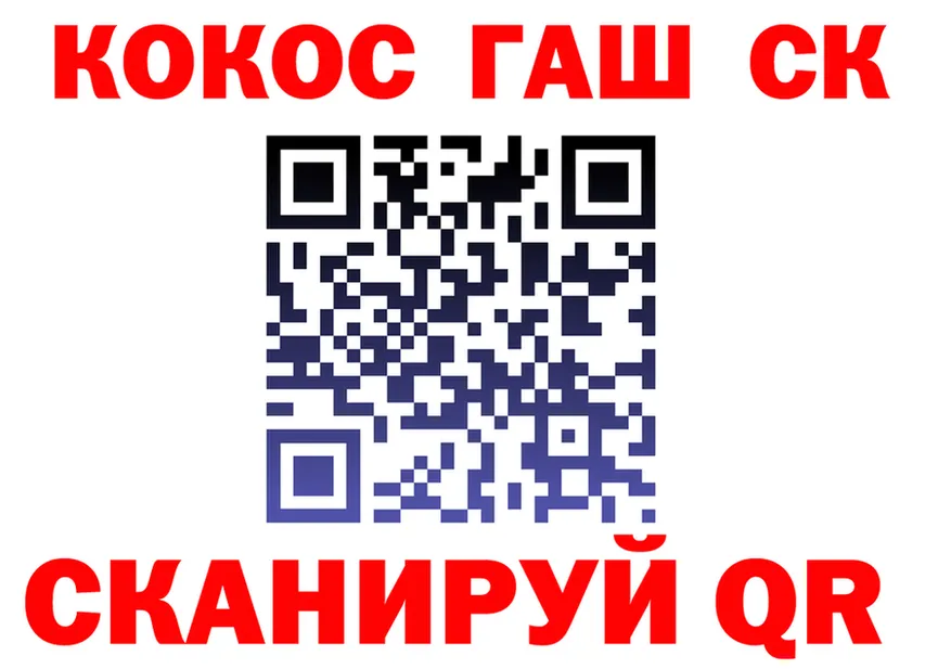 COCAIN Fish Scale сайт площадка blacksprut Суджа