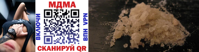 MDMA crystal  Купить где  Суджа 