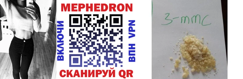 Купить закладки Суджа МЕФ мяу мяу