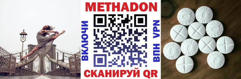 Купить закладки  Суджа  МЕТАДОН белоснежный 