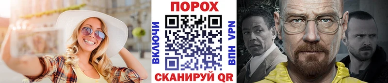 МЕТАМФЕТАМИН Methamphetamine Суджа