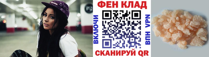Купить закладки  Суджа  МЕТАМФЕТАМИН мет 