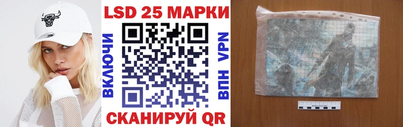 Марки NBOMe 1,5мг Купить закладки Суджа