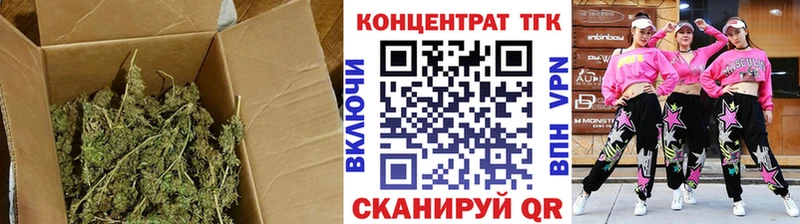 Купить где  Суджа  Дистиллят ТГК Wax 